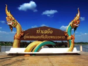ตะลุยกิน..ฟินตัวแตก! 5 คาเฟ่หนองคายสุดปัง วิวหลักล้าน มุมถ่ายรูปเพียบ!